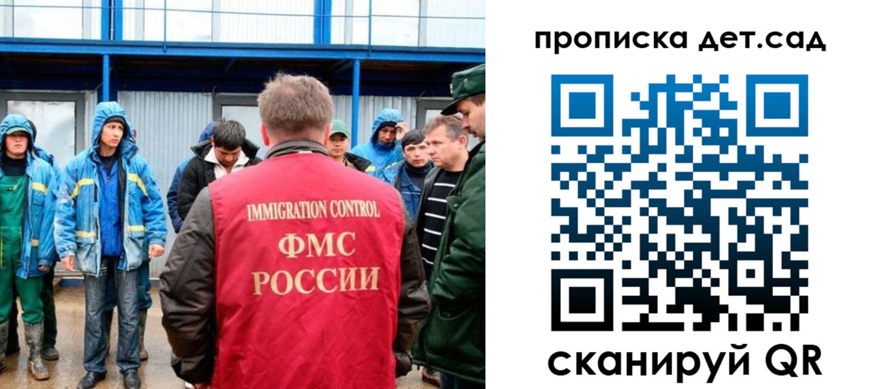 временная регистрация госуслуги в Сасово