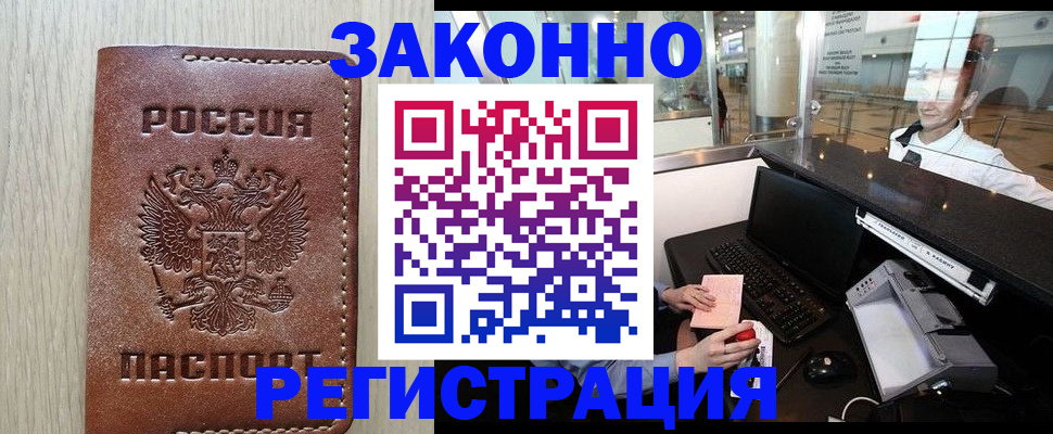 регистрация для школы в Сасово